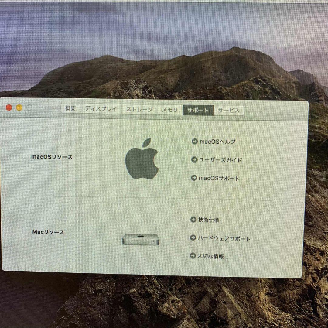 Mac mini 2012 Core i7 SSD256GB デスクトップ