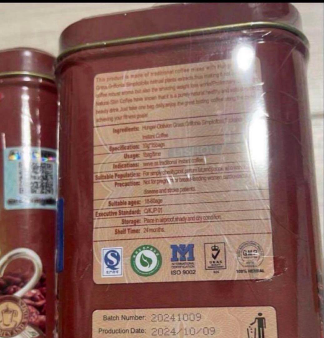 slimming coffee 5個セット