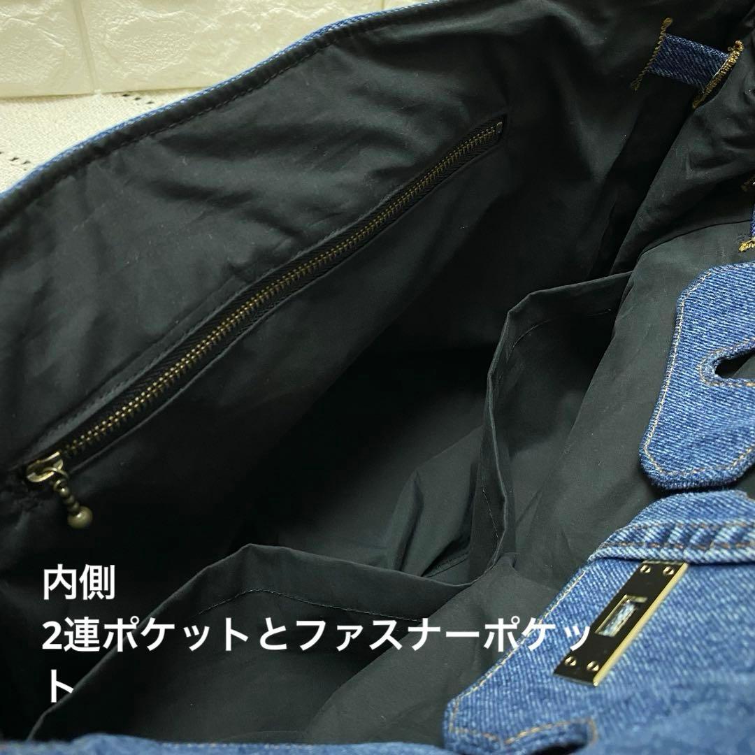 デニムリメイク フラップ付きトートバッグ　【Mサイズ】ミディアムブルー
