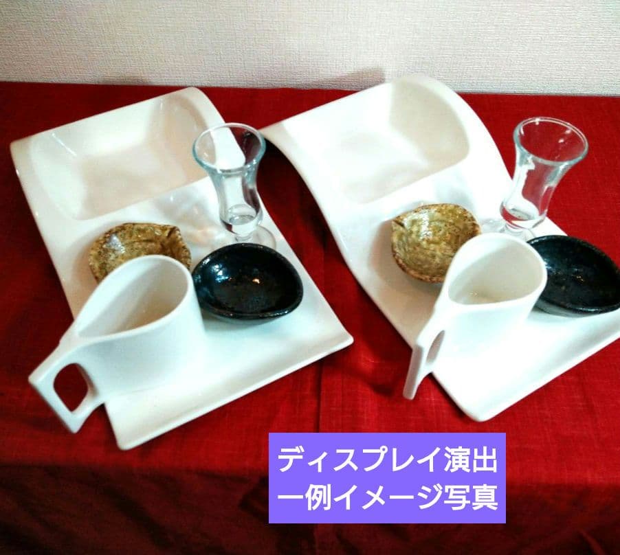 ■ホームパーティーにお薦め♥素敵なディスプレイ♥２ステージウェーブデザイン2長皿