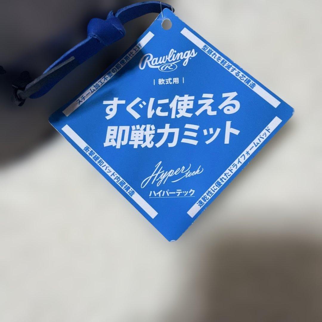 週末限定即使用可能！ローリングス 一般軟式ファーストミット　新品未使用