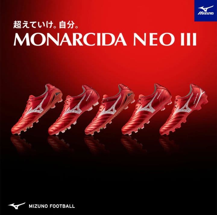 ★【国内正規品・新品】ミズノ　モナルシーダ NEO 3 ELITE　25.5㎝