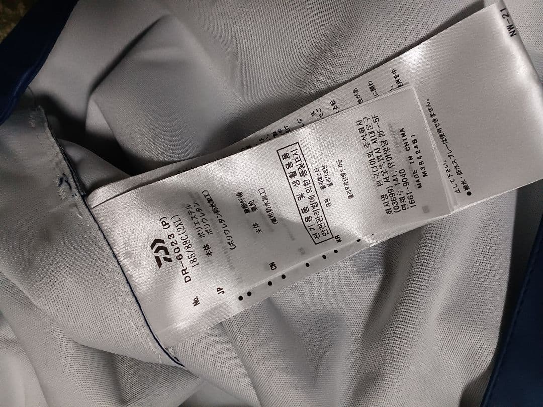 PUオーシャンライトレインスーツ　2XL