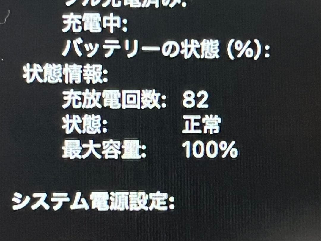 【匿名配送】MacBook Air (2020/M1) 16GB / 256GB