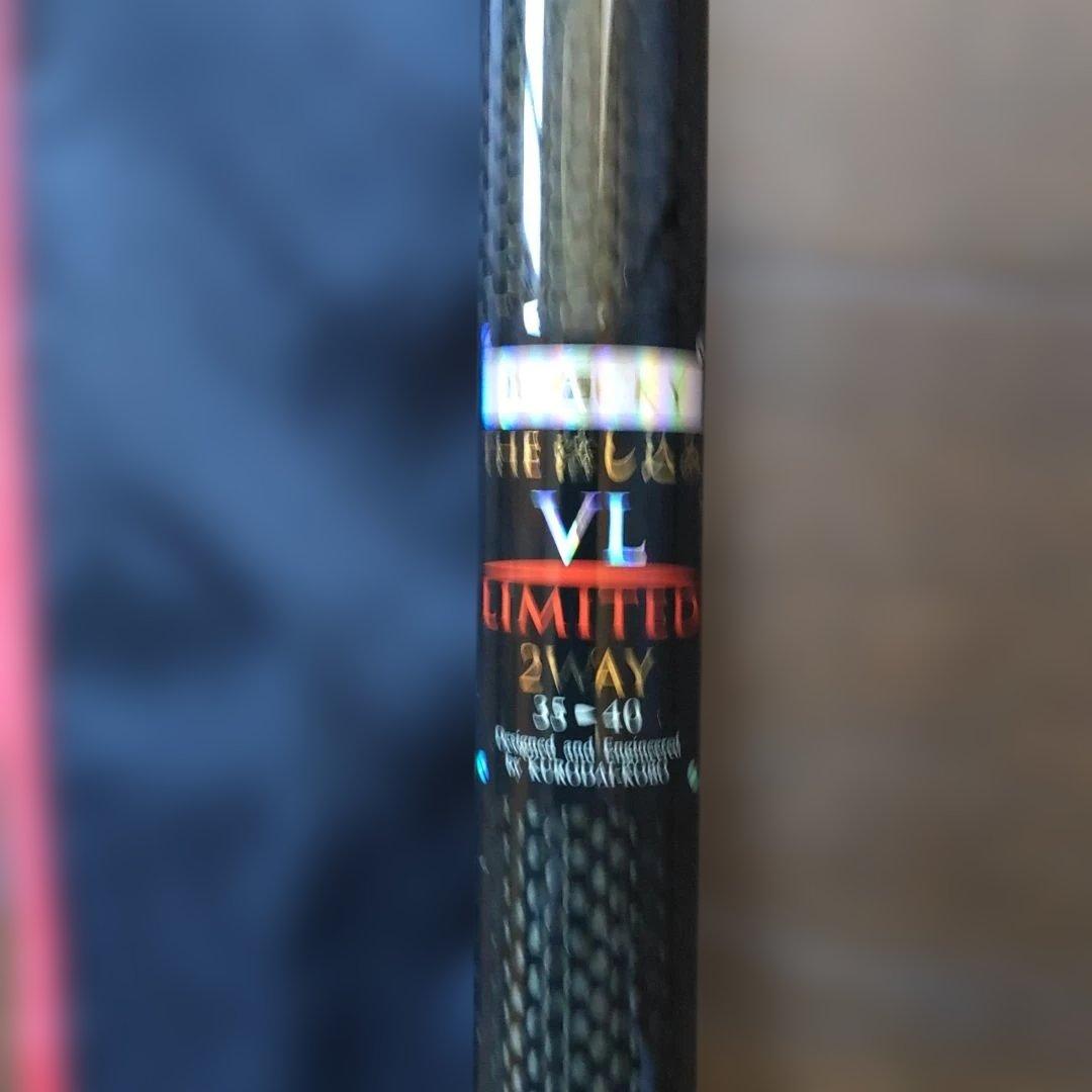 黒鯛工房 VL LIMITED BS-40 チヌ竿 美品付属は黒鯛工房ケース