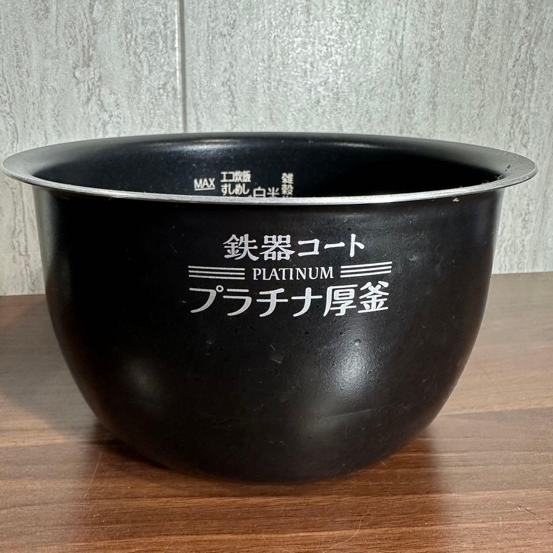 象印 圧力IH炊飯ジャー　炊飯器　NW-TA10　ダークブラウン