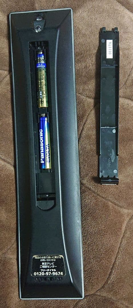 東芝42インチ REGZAZG1 2011年製