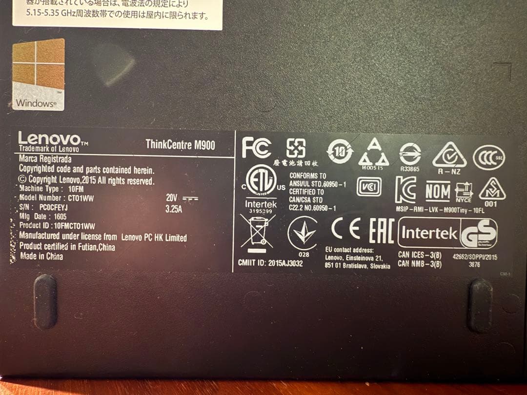 ミニPC Lenovo ThinkCentre M900 Tiny