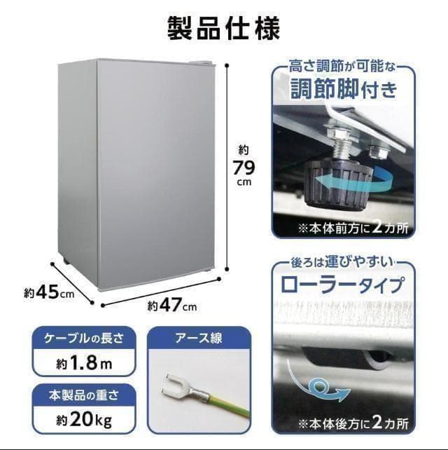 訳あり　冷凍庫家庭用60Lスリム ノンフロン セカンド冷凍ストッカー直冷式