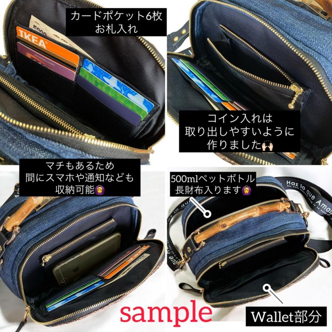 Wallet shoulder bag ポーチ付き／シルバー金具