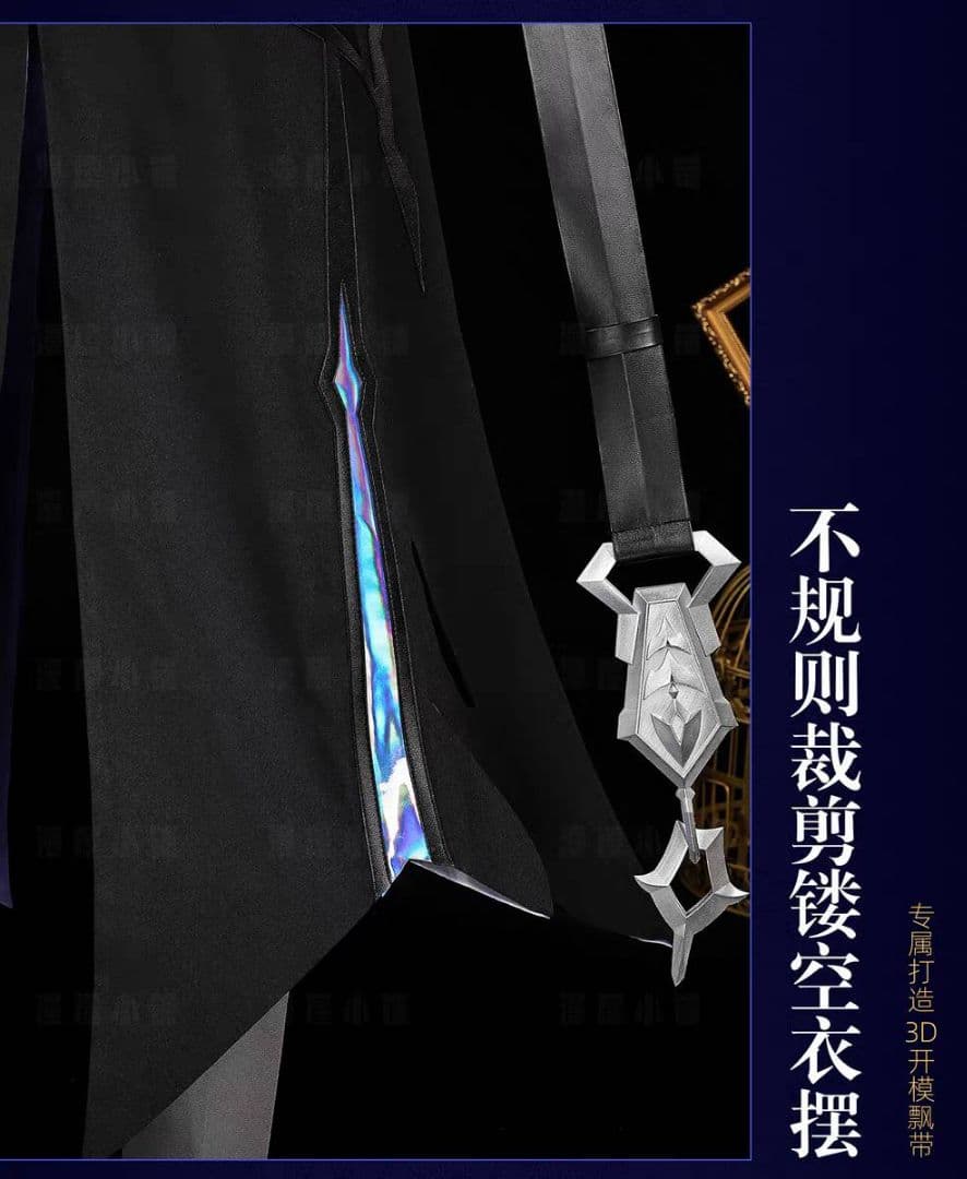 【翌日発送】漫屋小舗 フリンズ 原神 ウィッグ追加可 コスプレ衣装