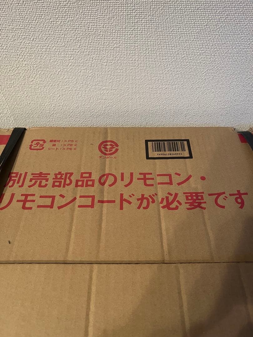 コロナ暖房専用ボイラーUHB-G120H（FF）