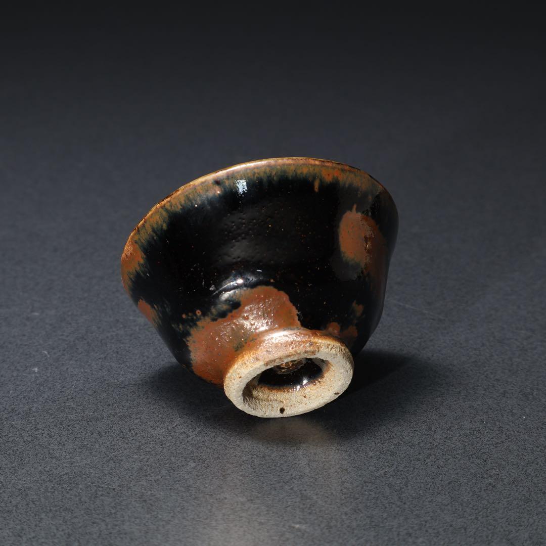 浜田庄司　黒釉盃　ぐい呑み　酒器　人間国宝　民藝　R1618K3