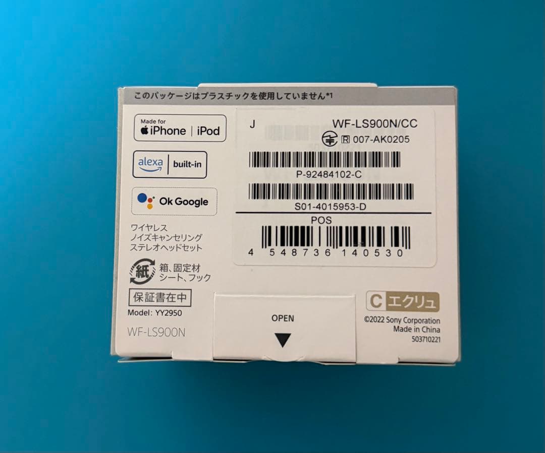 【美品】SONY LinkBuds S エクリュ　WF-LS900N/C