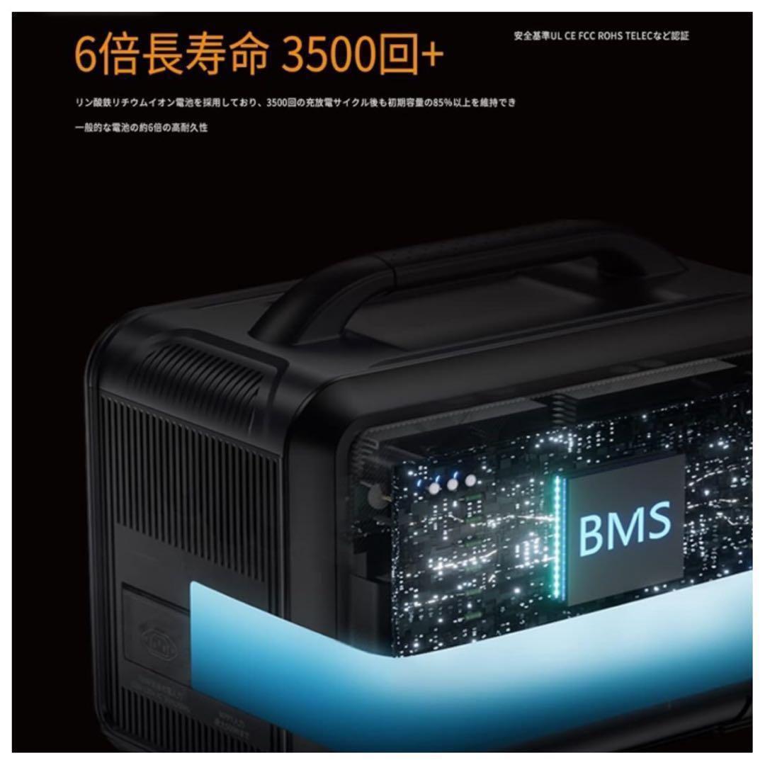 ポータブル電源 1200W 非常用電源 防災 キャンプ ソーラー充電 車中泊