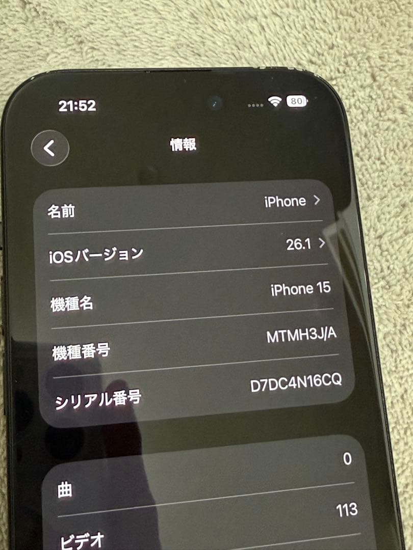 Apple iPhone 15 本体　128gb スマホ