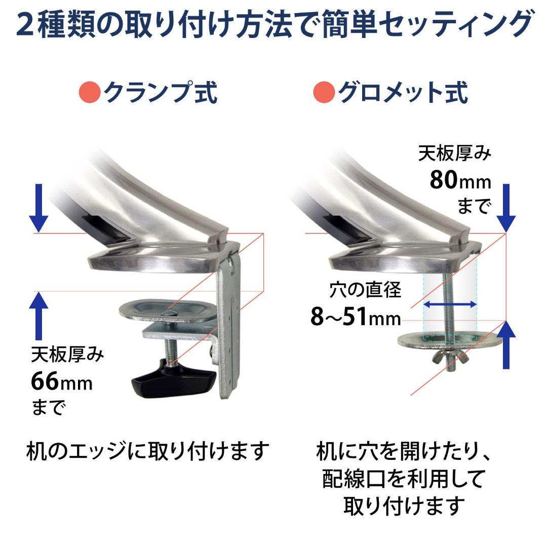 ERGOTRON エルゴトロン MX モニターアーム 45-214-026