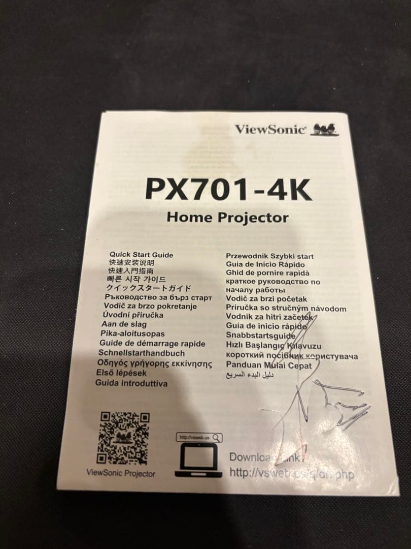 ViewSonic PX701-4K WHITE 【348時間】