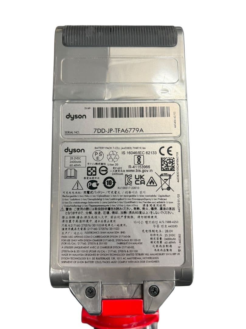 【動作品】Dyson Submarine コードレス 掃除機 #ki