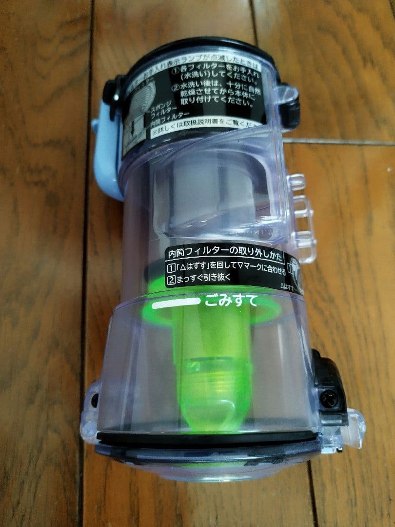 日立 コードレス掃除機 PV-BH500G （2019年製)