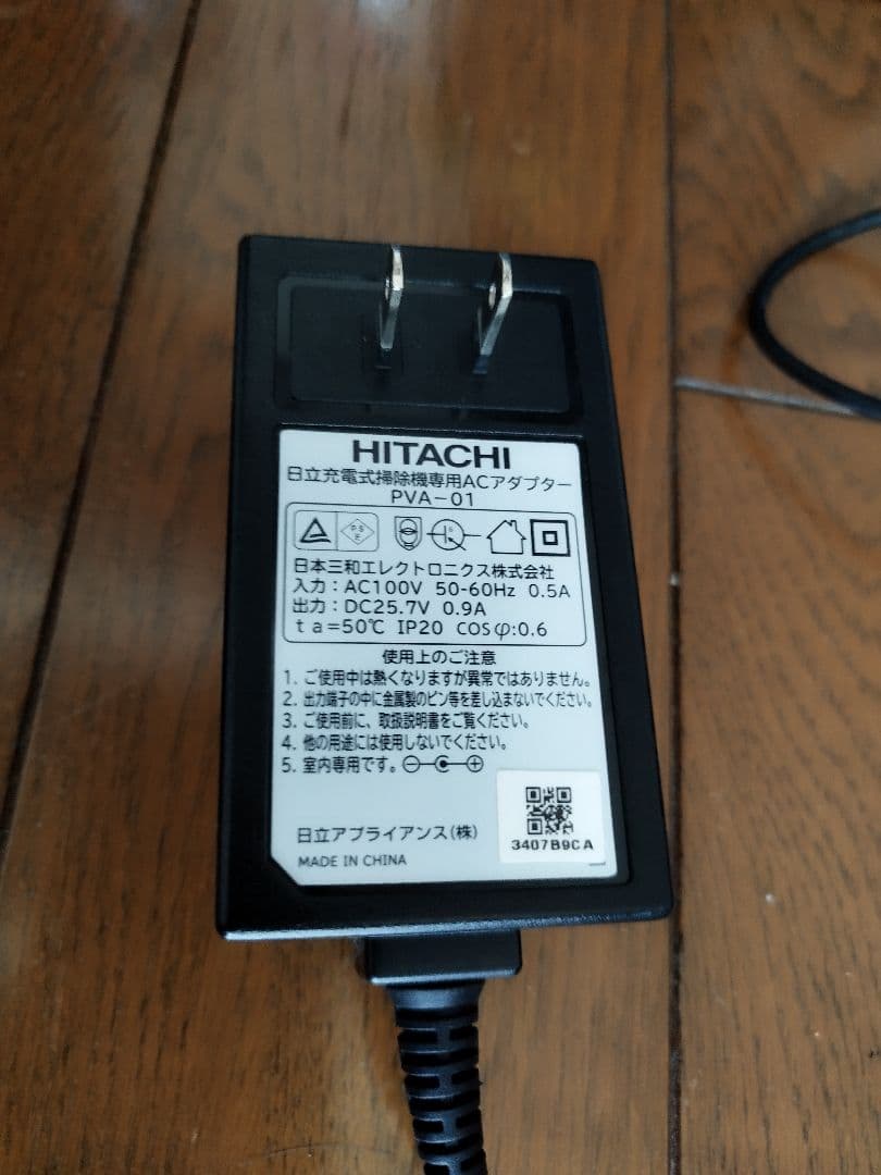 日立 コードレス掃除機 PV-BH500G （2019年製)