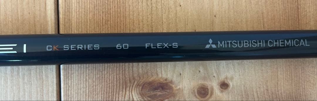 テンセイ プロ オレンジ 60S 5w テーラーメイドスリーブ