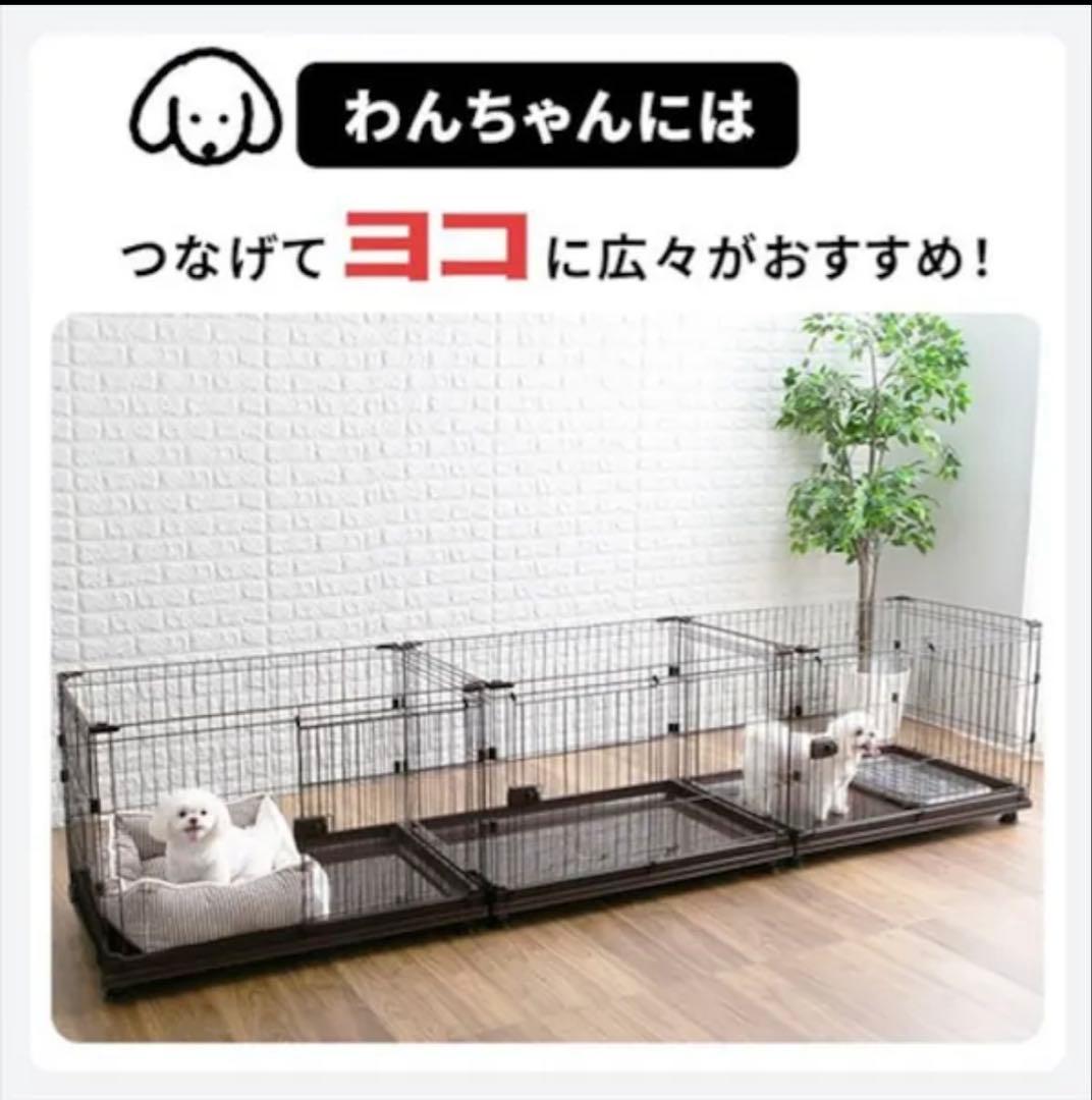 アイリスオーヤマ コンビネーションサークルにゃんこ向け 2段セット&連結サークル