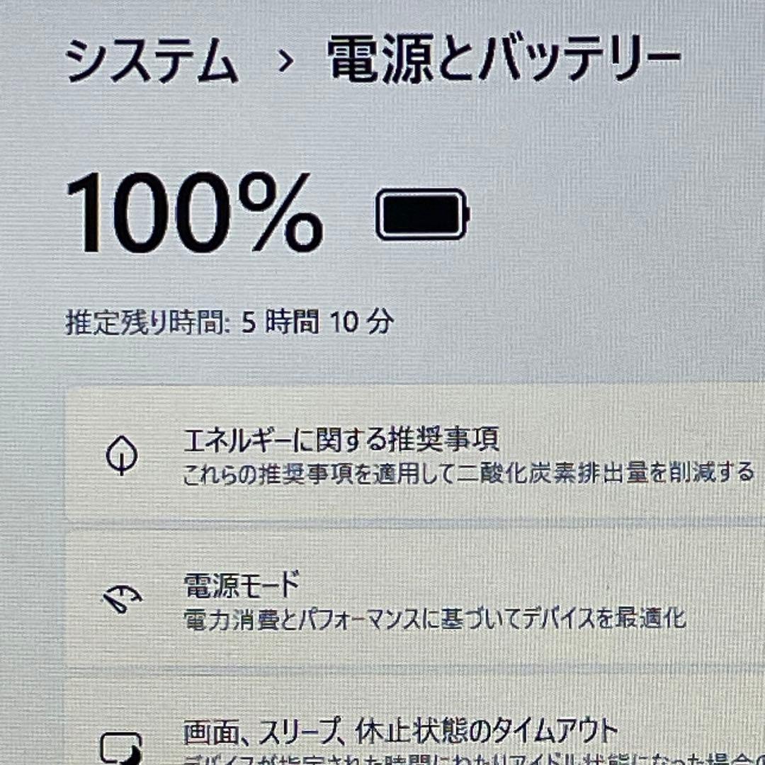 Windowsノート本体 NEC LAVIE N15/Ryzen7 5700U/16GB/SSD512GB