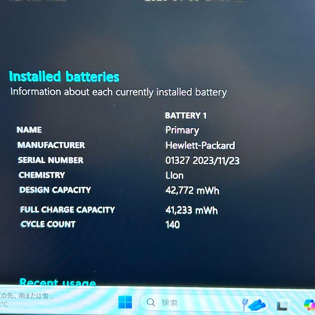 【超良好バッテリ】第13世代i5｜HP EliteBook 630G10｜SSD