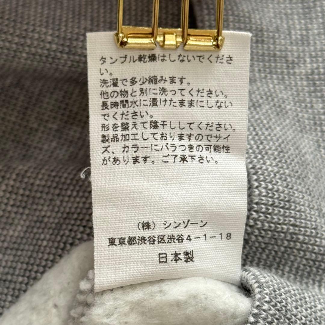 THE SHINZONE シンゾーン COMMON SWEATSHIRT モコン