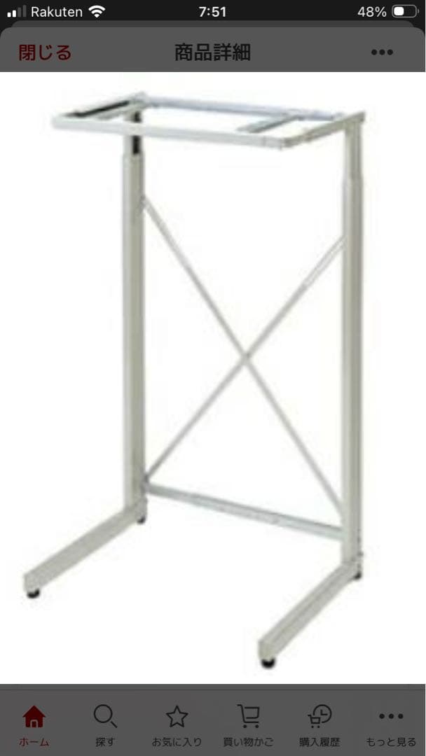 日立のびのびスタンド　DES-N76