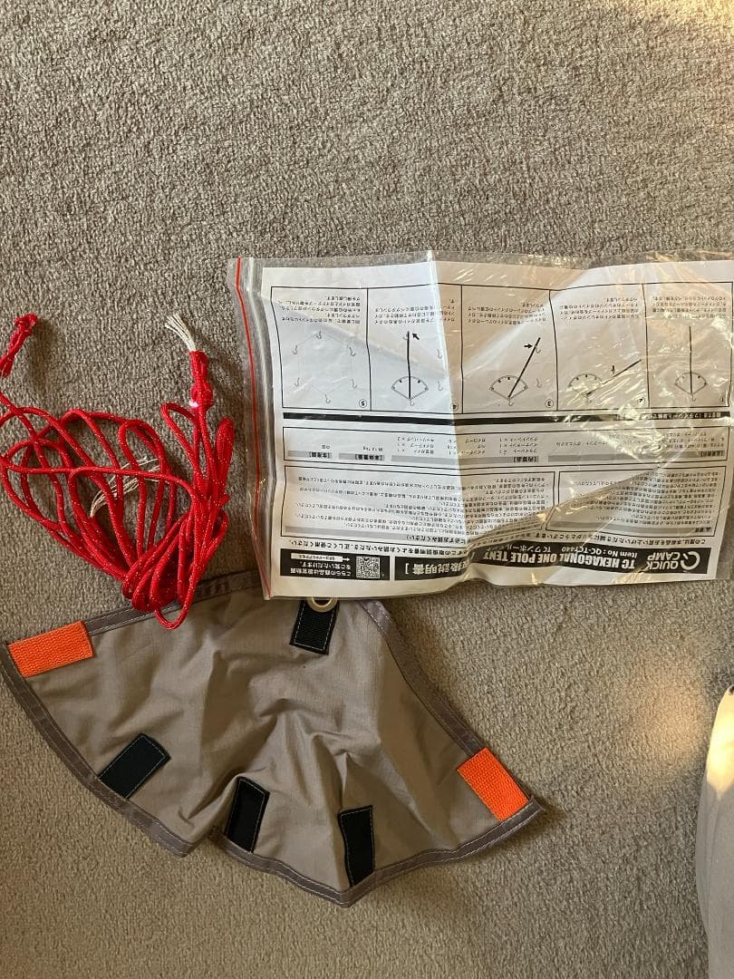 クイックキャンプのワンポール　インナーテント付きテント