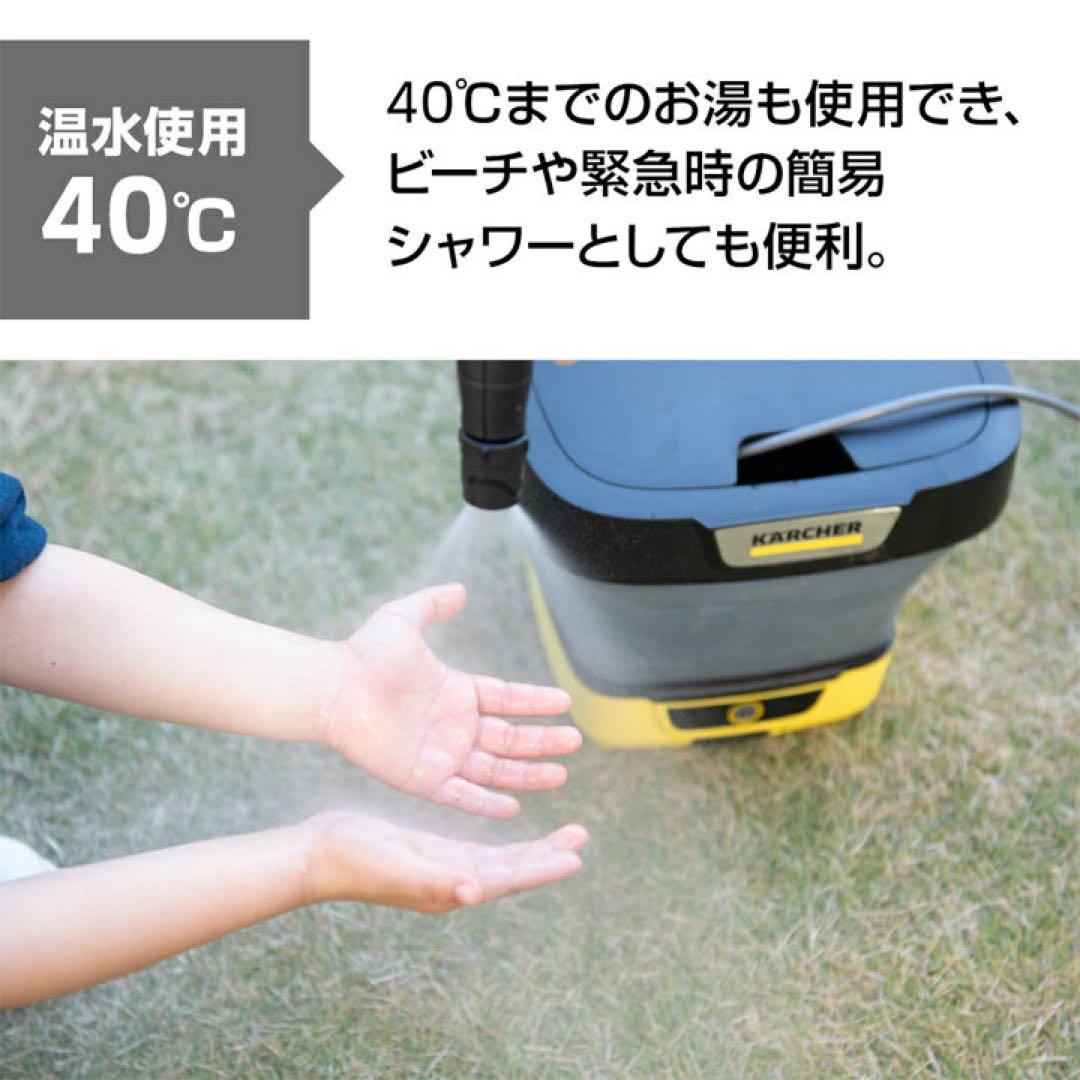 【新品未使用】Karcher マルチクリーナーOC3Foldable 洗浄機