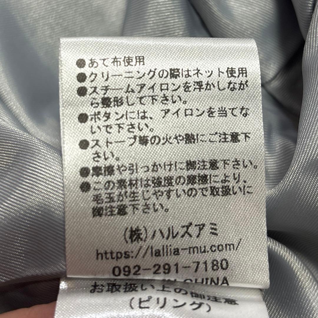 専用【24AW/美品】Lallia Mu　ラリアムー　スタンドカラー　コート