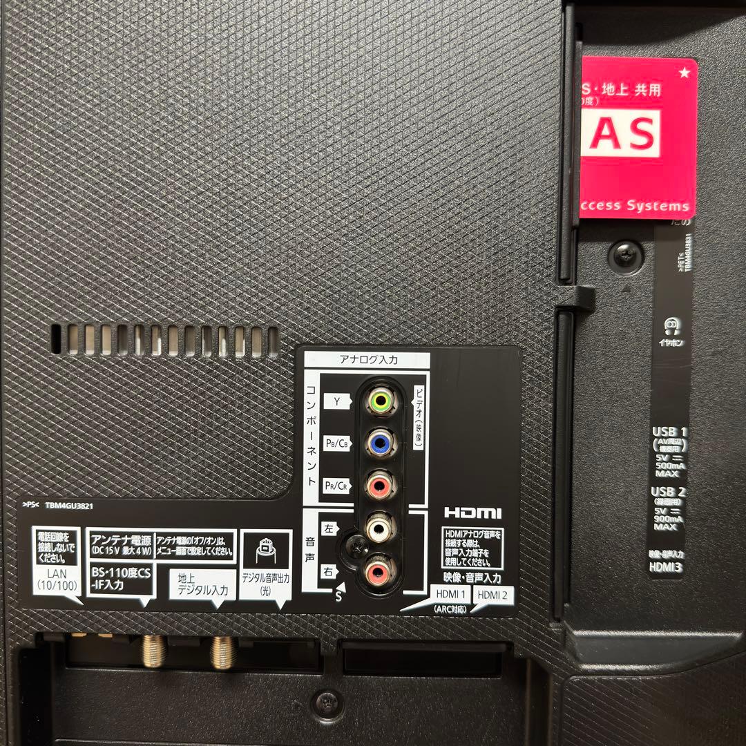 パナソニック 49V型 4K 液晶テレビ VIERA TH-49EX600