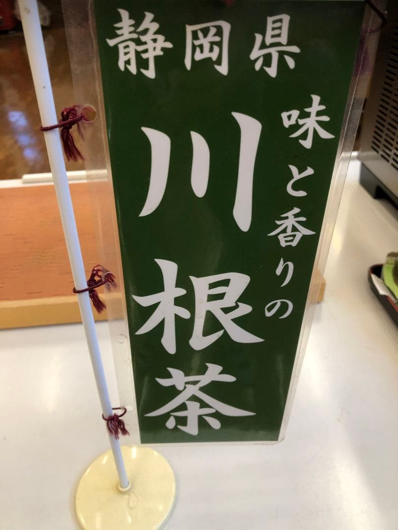 エルメス　100g（5g×20個）×10袋 無農薬栽培の川根茶農家直売