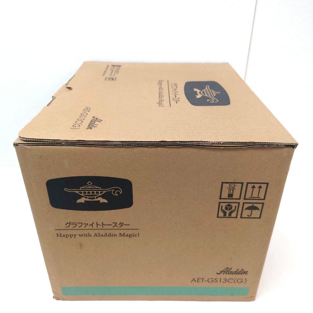 M1213B1 未使用★Aladdin グラファイトトースター 2023年製