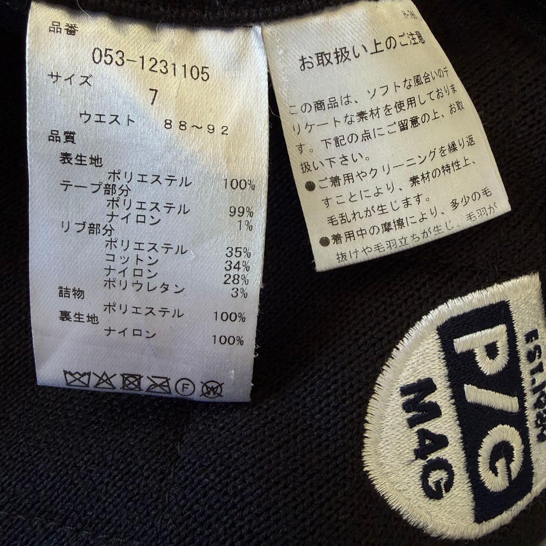 蓄熱　裏地付き　パーリーゲイツ　ジョガーパンツ　黒　キルティング　XXL〜4L