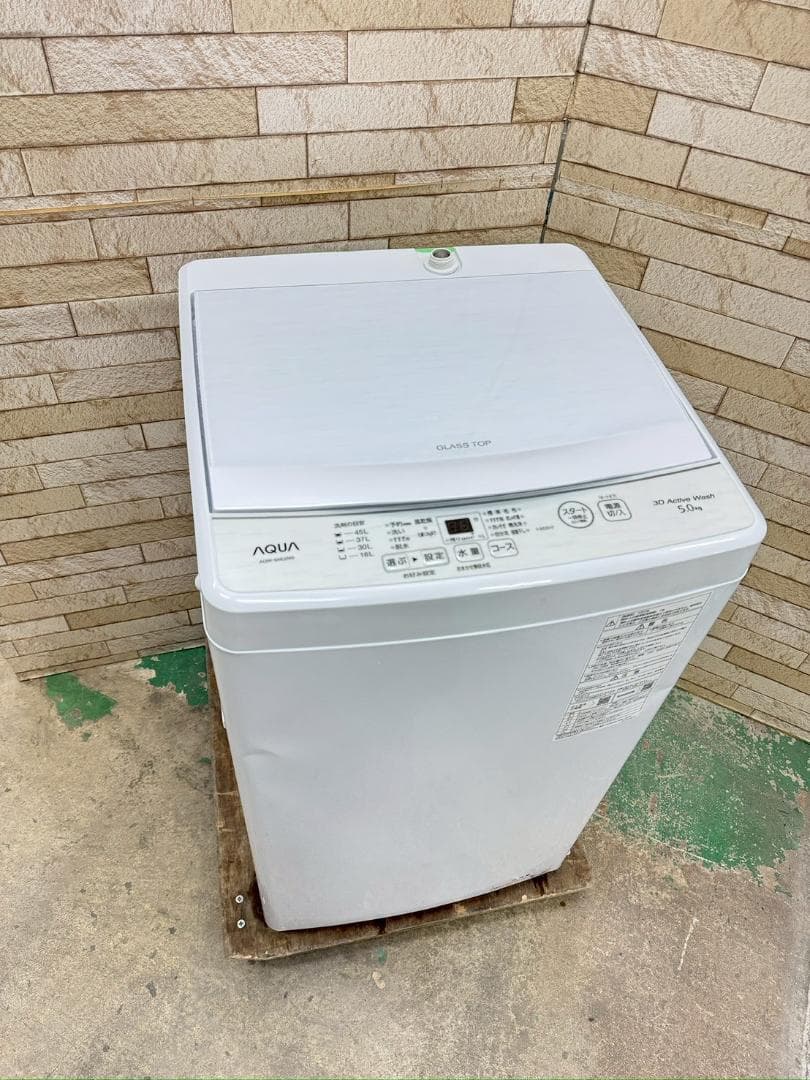 大阪送料無料★3か月保障★5kg★2023年★AQW-S5E2★IS-1025