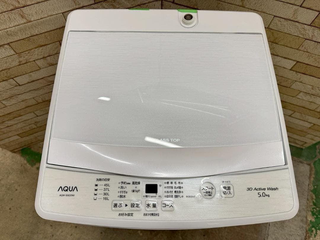 大阪送料無料★3か月保障★5kg★2023年★AQW-S5E2★IS-1025