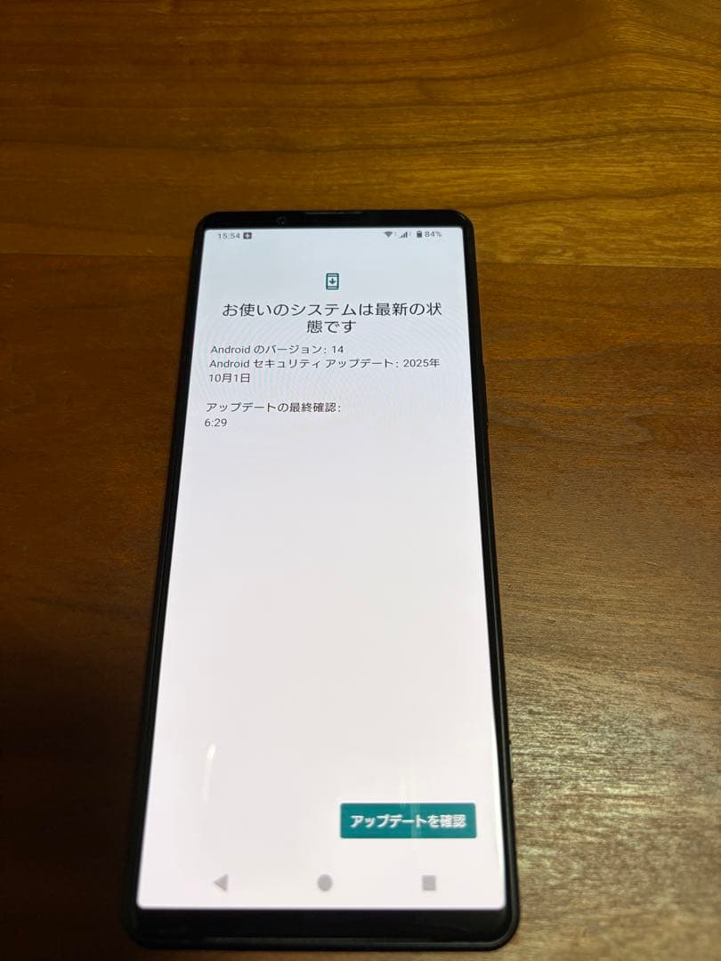 美品 Xperia5IV SOG09 SIMフリー ブラック バッテリー良好表示
