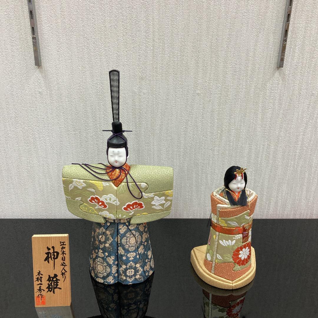 KM8 E18 美品！一秀作　木目込み立ち雛　ステキな衣装の雛人形　木目込み人形