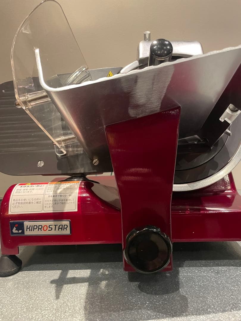 【説明文必読】業務用ミートスライサー　PRO-220YS-BT1キプロスター