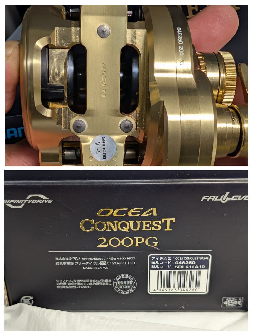 ハンドル無し　シマノ 管798GP　23オシアコンクエスト200PG 右ハンドル