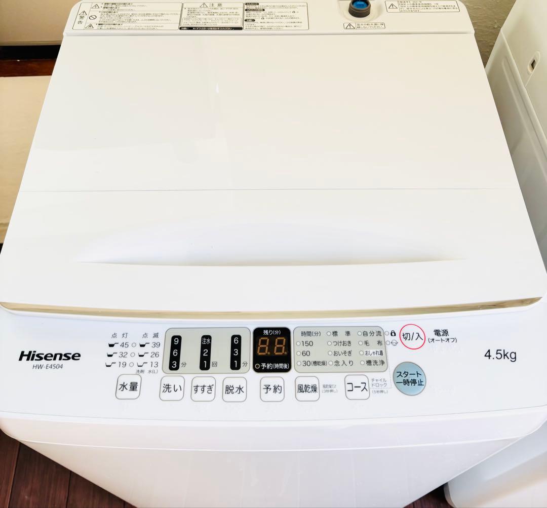 セール中です☆