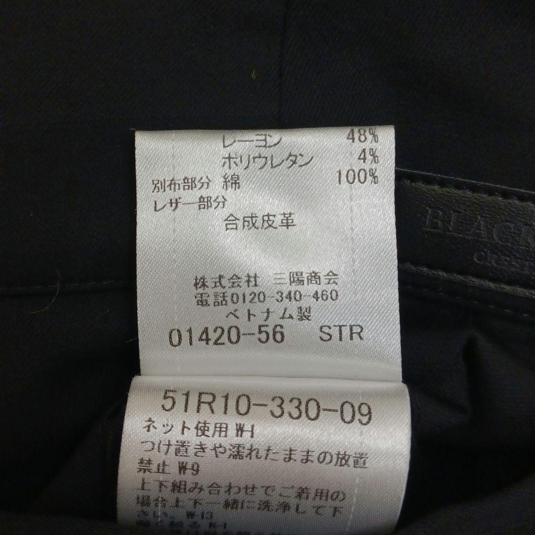 ✨極美品✨ブラックレーベル　セットアップ シャドーチェック　ブラック　サイズM