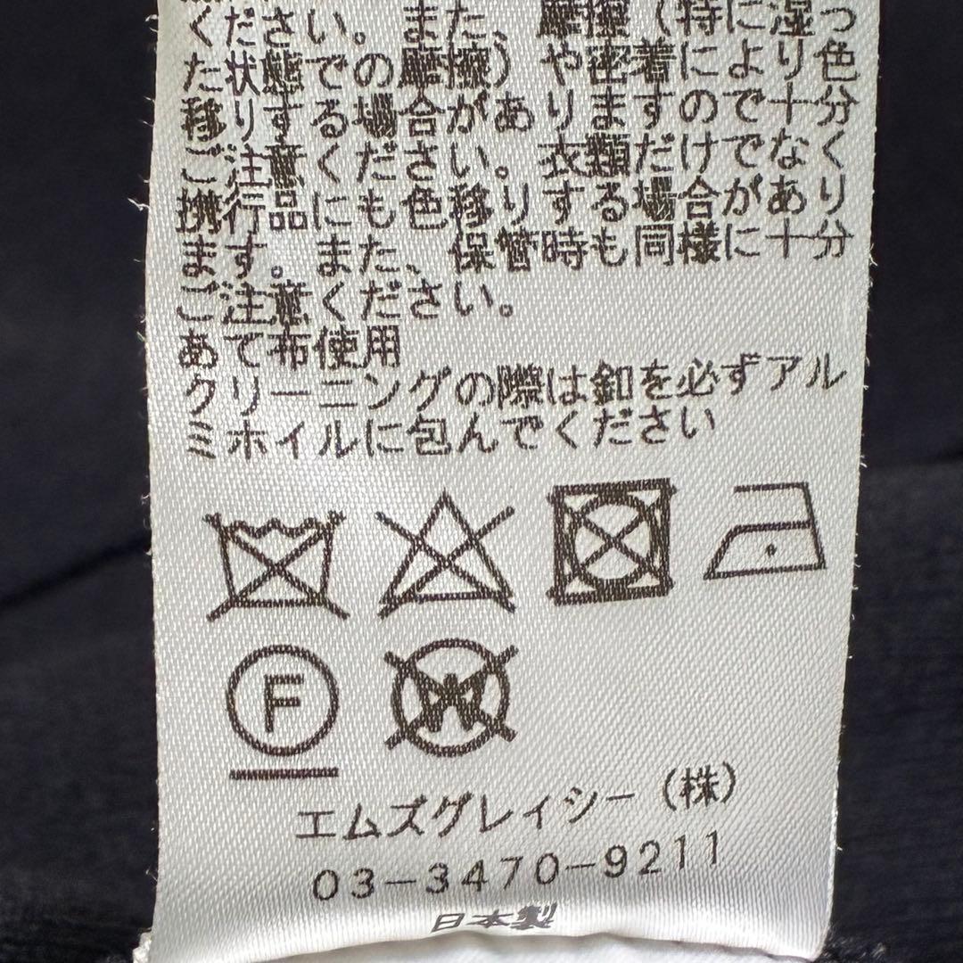 M'S GRACY エムズグレイシー バイカラー フリル ドッキングワンピース