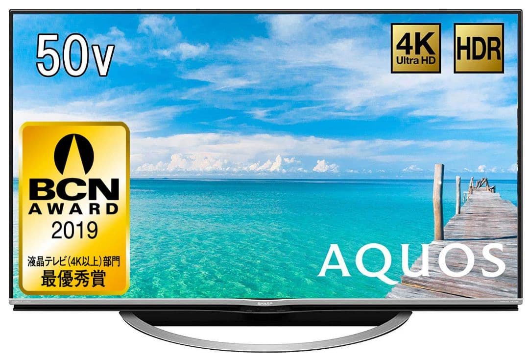 【美品・送料込】SHARP AQUOS LC-50US5 50型 4K 倍速
