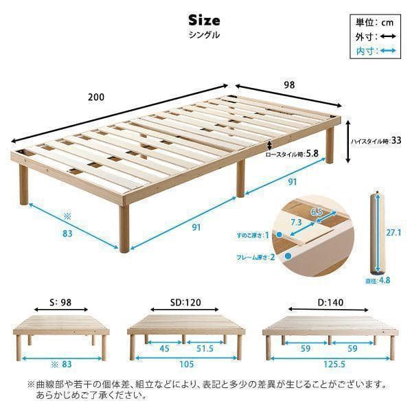 すのこベッド シングル 北欧パイン材 低ホルムアルデヒド ホワイトウォッシュ
