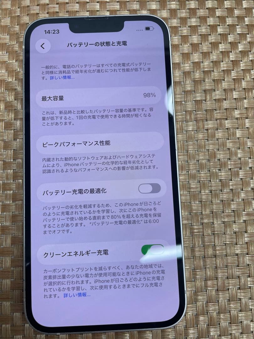 iPhone 13 128 GB スターライトSIMフリー【6784】